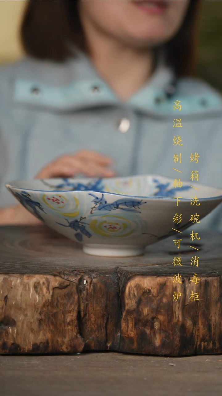 瓷片景德镇高温釉下彩可微波烤箱洗碗机