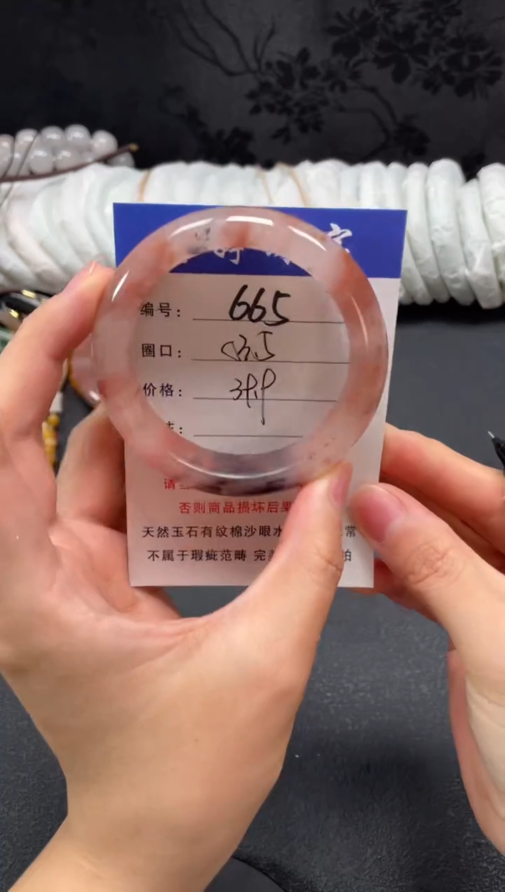 未镶嵌手镯石英质玉53.5