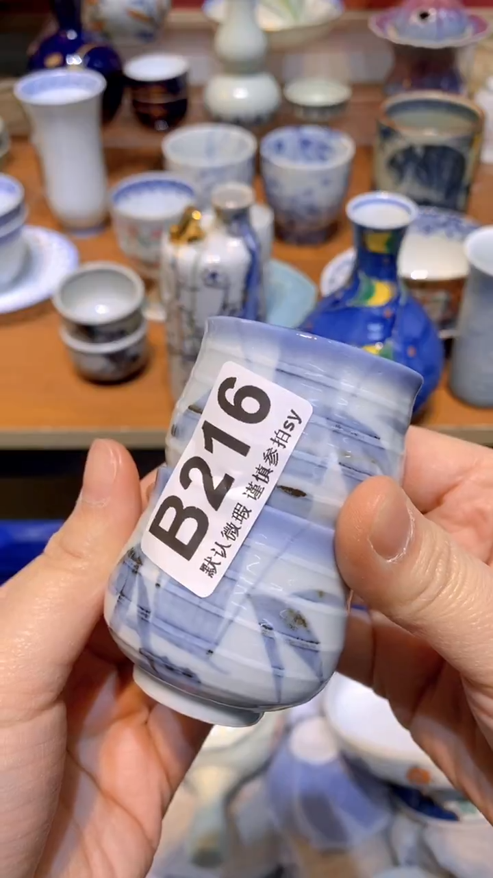 【闪购商品】思羽甄选壹号商品BB216