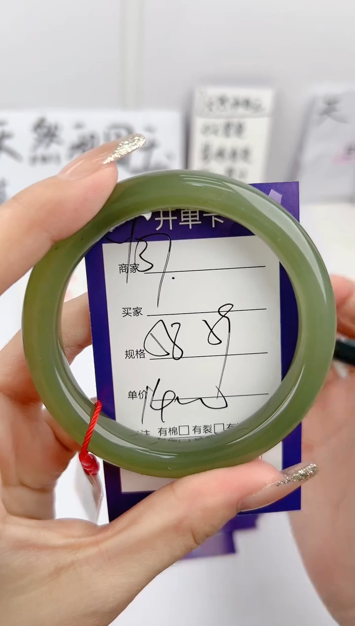 【闪购商品】和田玉手镯未镶嵌微色差Y37