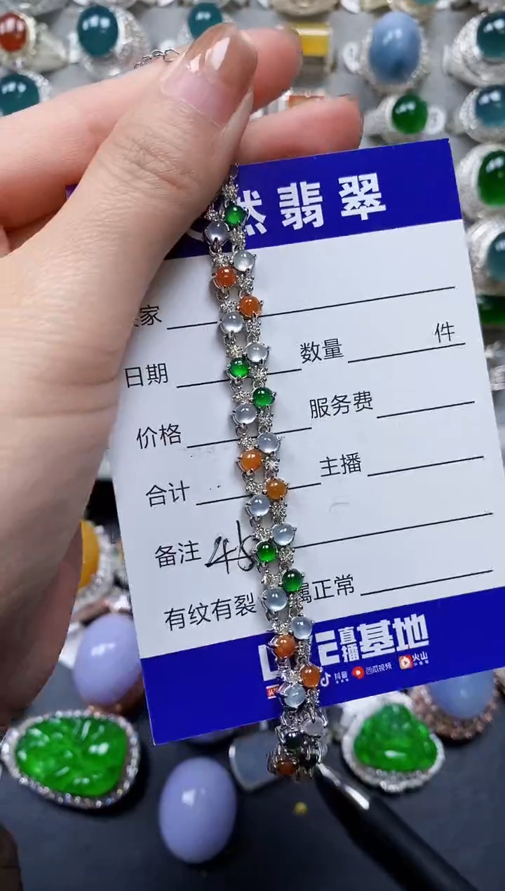 【闪购商品】翡翠手链银S925镶嵌0452