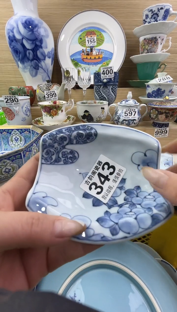 思***?摆件瓷器瓷器瓷器