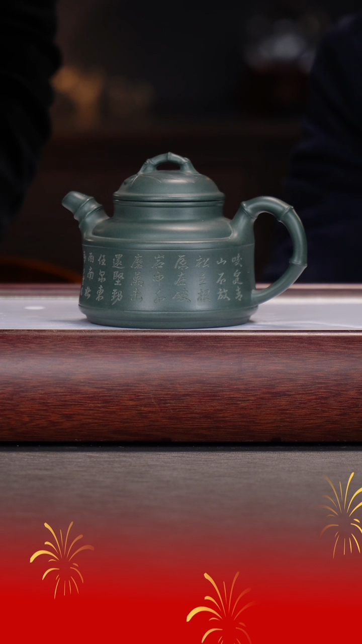 【闪购商品】紫砂茶壶刘华良/民国绿泥/竹鼎/280cc