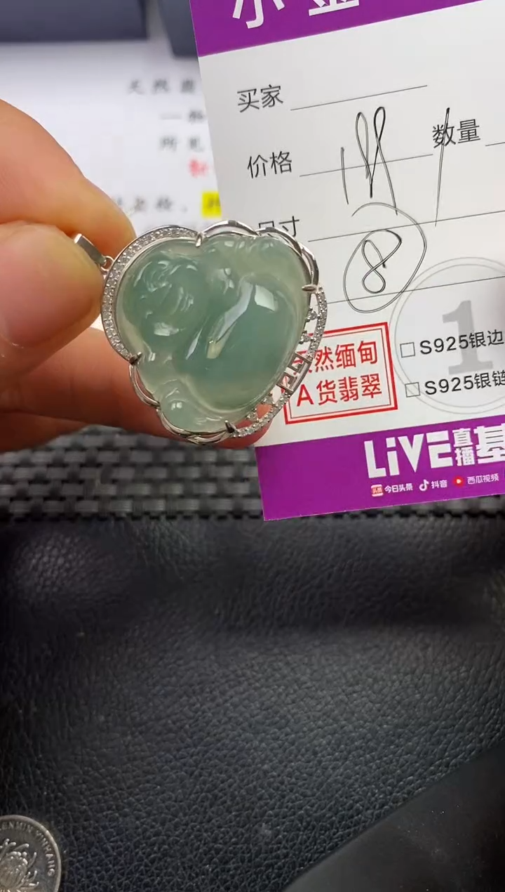 颈饰银S925镶嵌翡翠?****?挂件