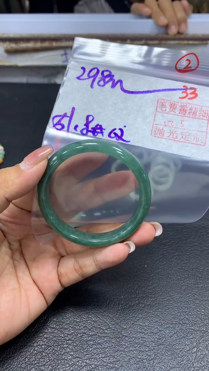 未镶嵌定制翡翠拍一发一  33