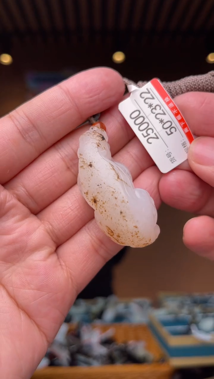 【闪购商品】和田玉吊坠未镶嵌1