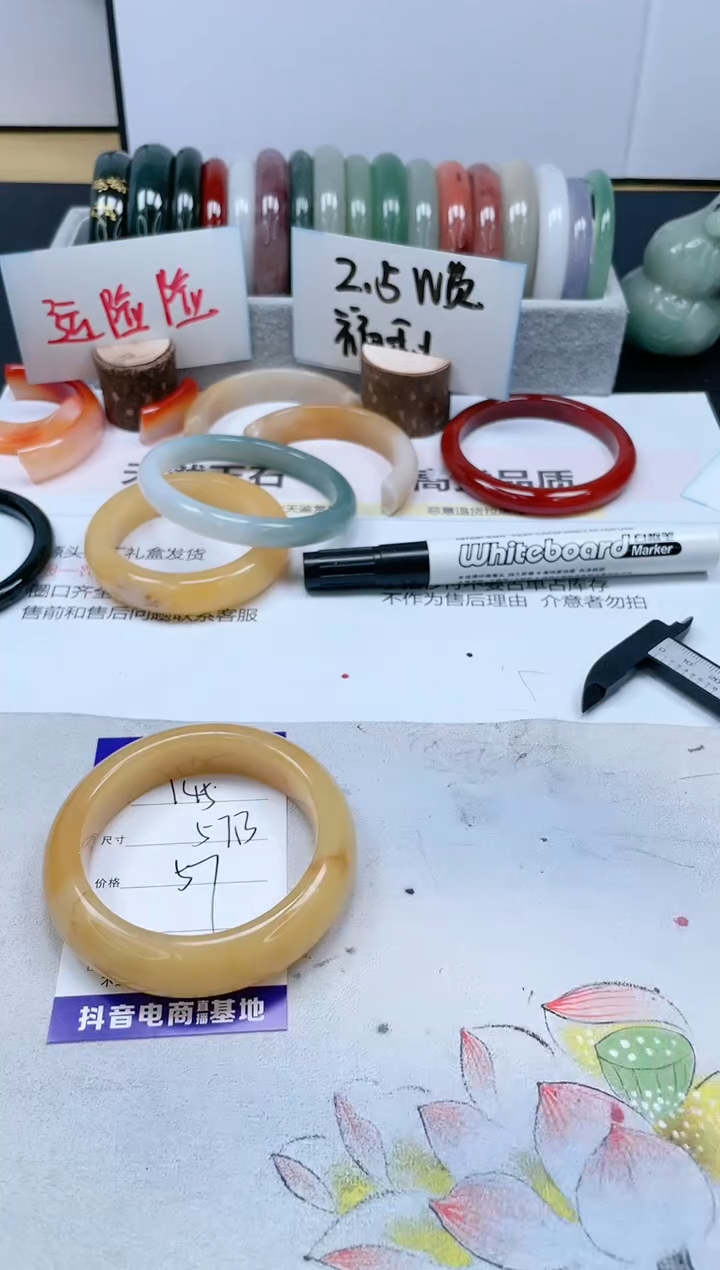 【闪购商品】石英质玉手镯未镶嵌145/57.3