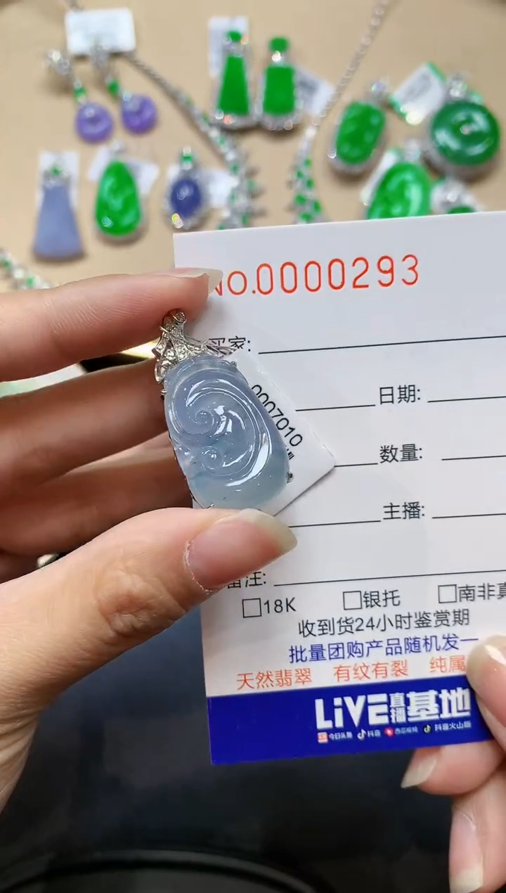 【闪购商品】翡翠吊坠(不含链)18K金镶嵌多样性发一件0293