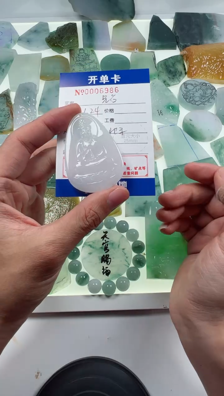 【闪购商品】定制翡翠未镶嵌111111111111