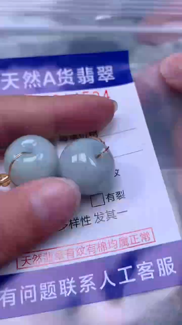 翡翠未镶嵌吊坠(不含链)1
