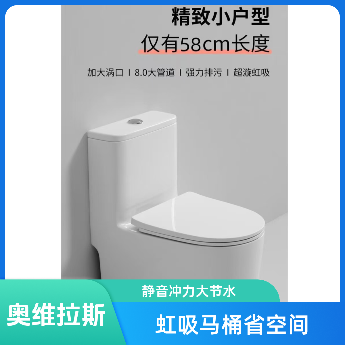 小户型洗衣机图片家用防臭虹吸静音冲力小户型广东潮州坐便器马桶