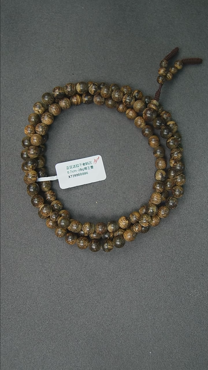 【闪购商品】沉香手串0.7-28g正区达拉干老料手串