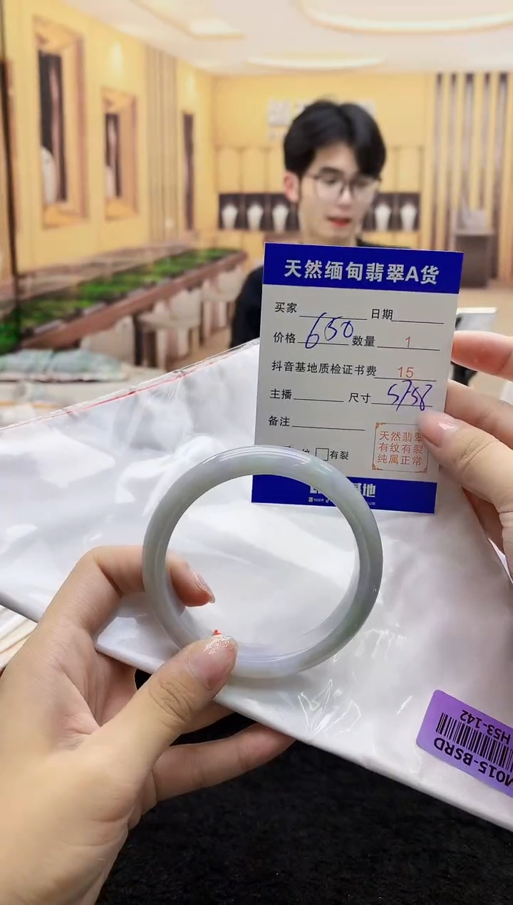 【闪购商品】翡翠手镯未镶嵌    H53-142