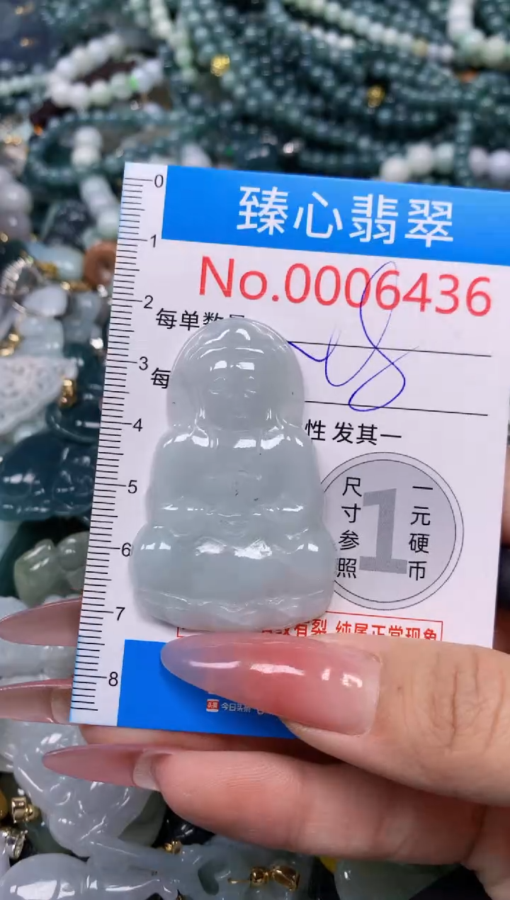 【闪购商品】翡翠颈饰未镶嵌含绳0006436