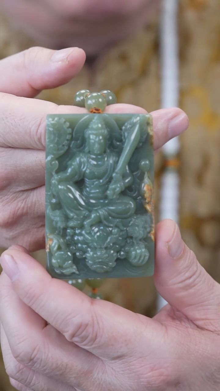 【闪购商品】岫岩河磨玉（透闪石质玉）吊坠未镶嵌文殊