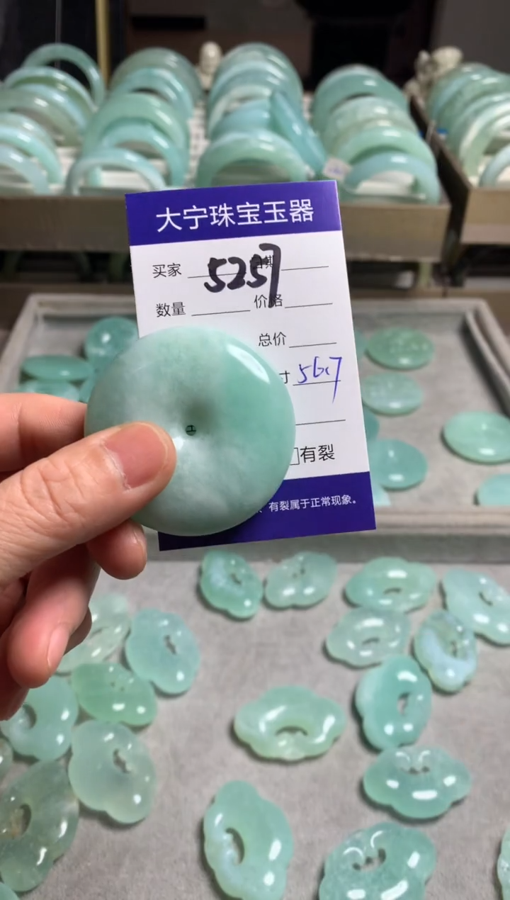 【闪购商品】蛇纹石玉颈饰未镶嵌5257