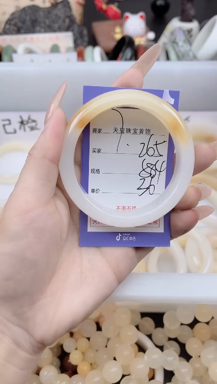 未镶嵌手镯石英质玉265