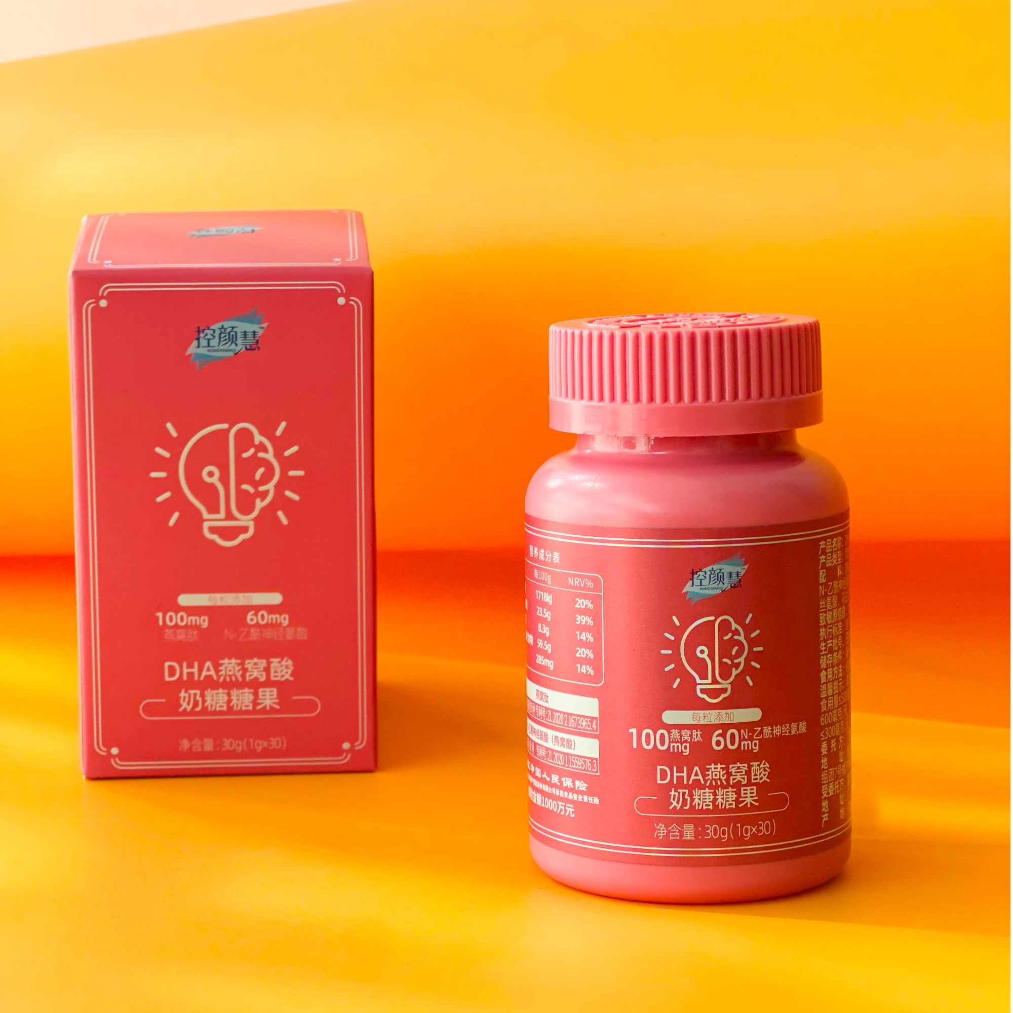 千慧女王 控颜慧 燕窝奶糖糖果 30粒 瓶/30g
