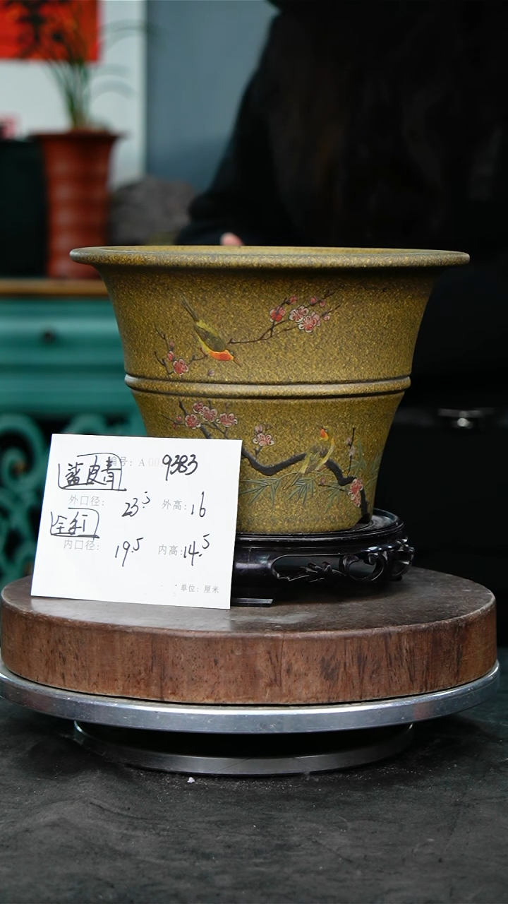 紫砂花盆9383+s紫砂花盆