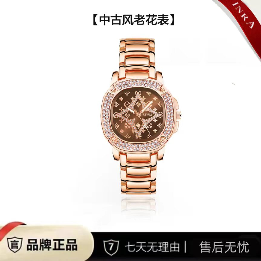 经典优雅小香风老花手表+coco香水女士时尚腕表