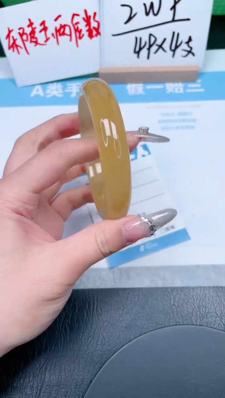 【闪购商品】石英质玉手镯未镶嵌269-62.6