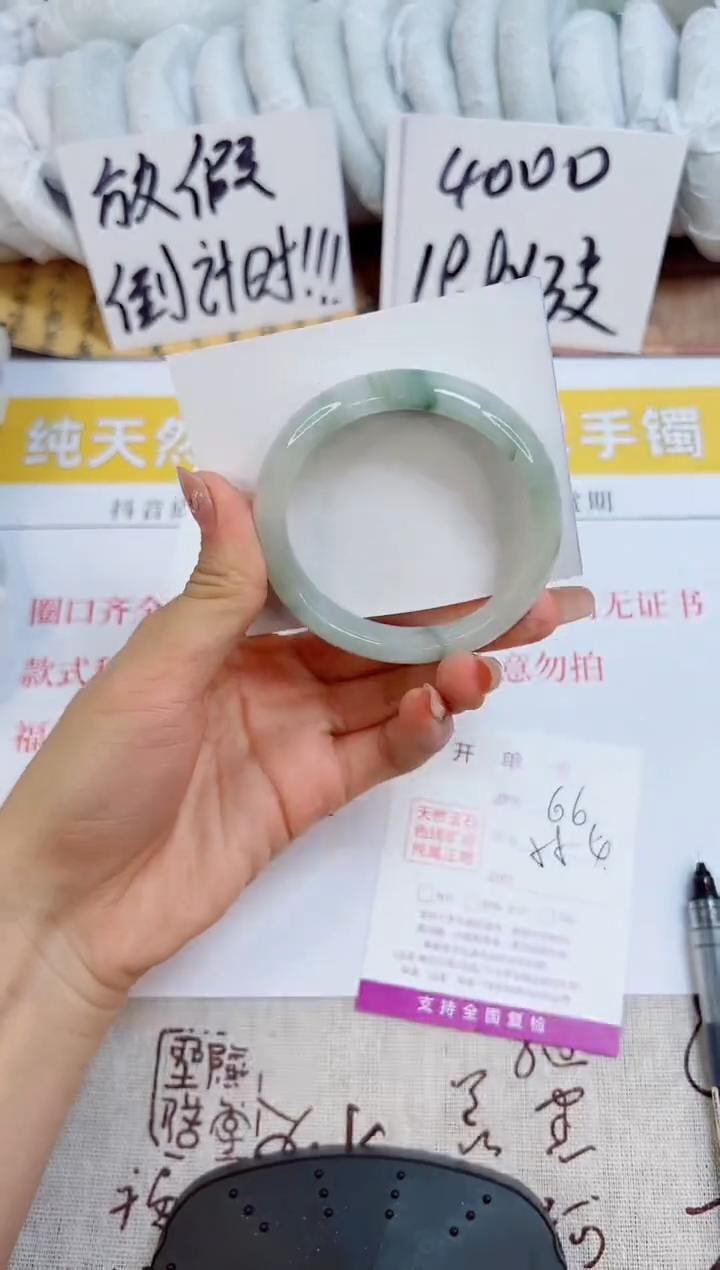 【闪购商品】石英质玉手镯未镶嵌k66-55.4