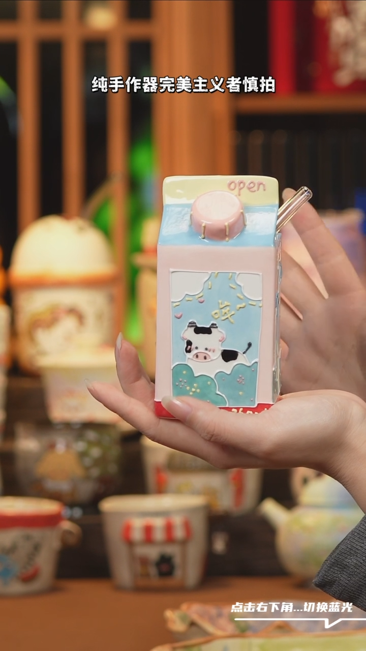 【闪购商品】摆件B237设计师文创陶瓷