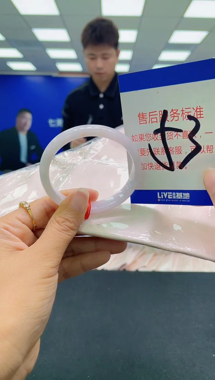 未镶嵌手镯翡翠AAAAAAAAAA