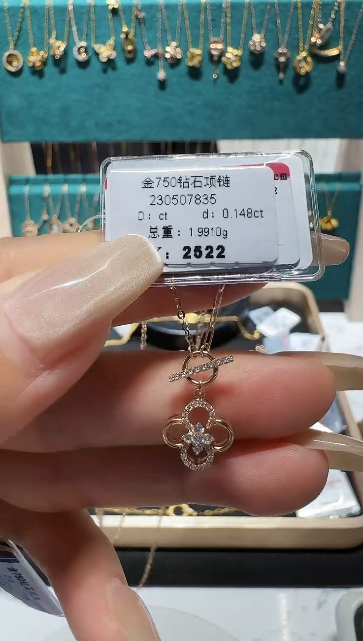 套链钻石18K金镶嵌套链