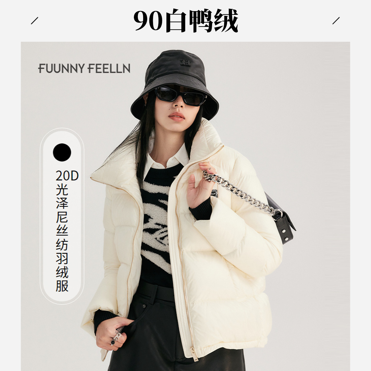 【90白鸭绒】仿佛冬季白色面包短款羽绒服保暖上衣加厚女款FR00543