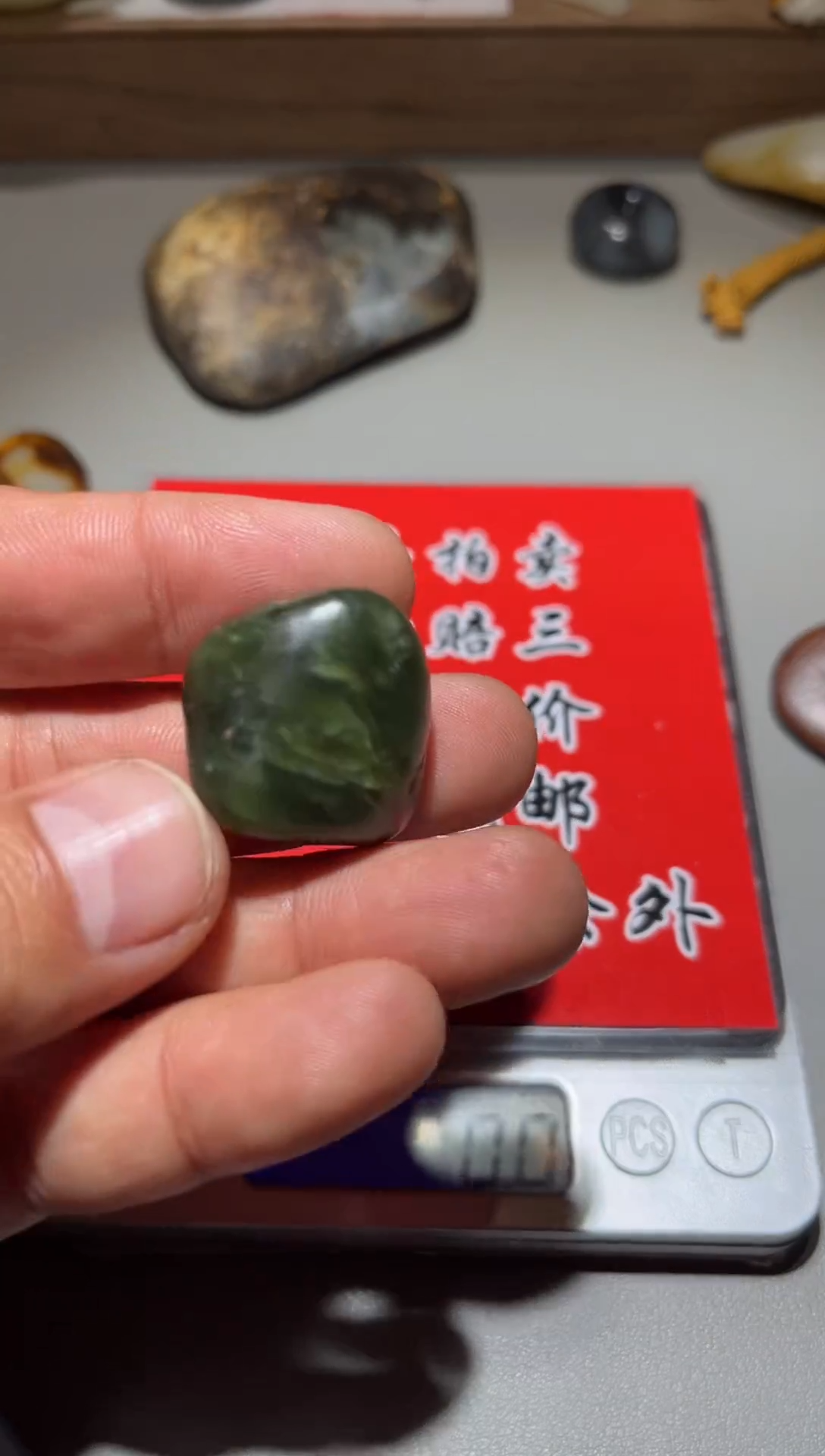 未镶嵌和田玉（子料）挂件 和田玉（子料）