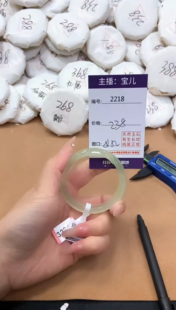 【闪购商品】玛瑙/玉髓手镯未镶嵌2218