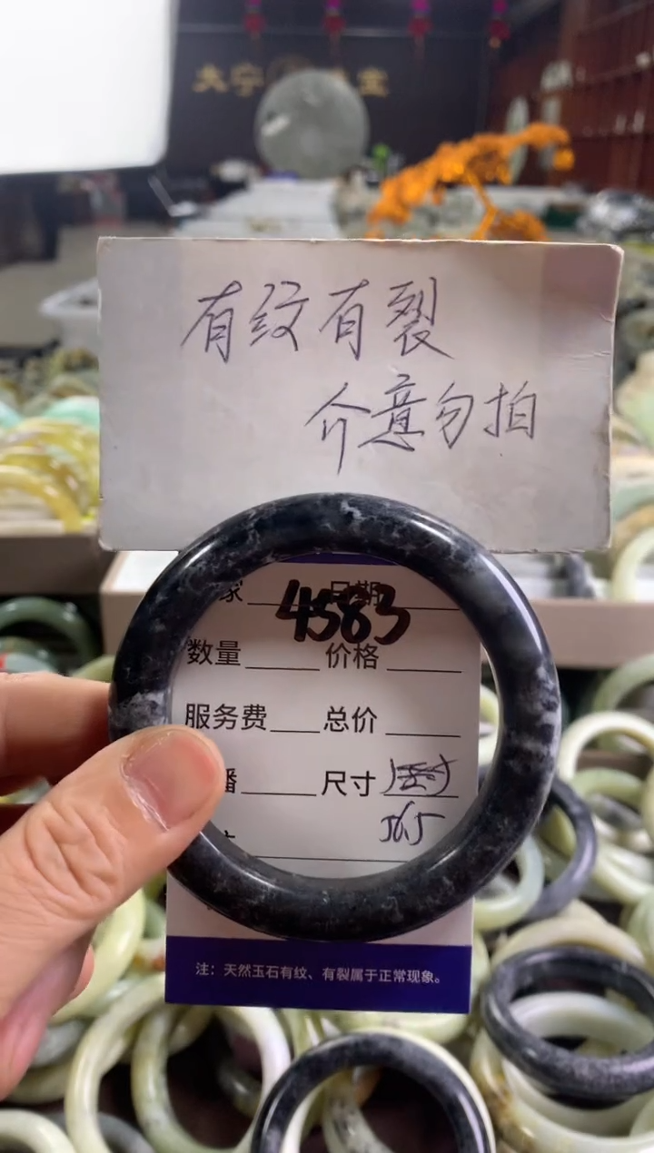 蛇纹石玉未镶嵌手镯4583