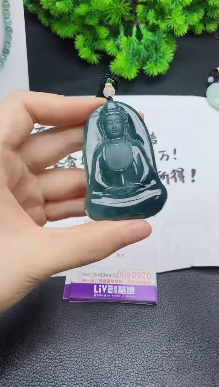 颈饰未镶嵌翡翠 