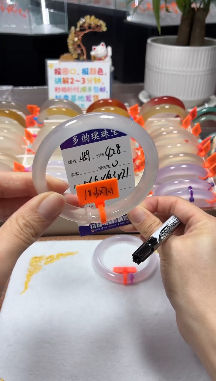 手镯玛瑙/玉髓未镶嵌天然玛瑙手镯带证书，基地发货，完美主义勿拍