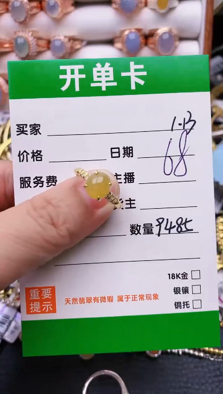 【闪购商品】翡翠戒指银S925镶嵌/9485