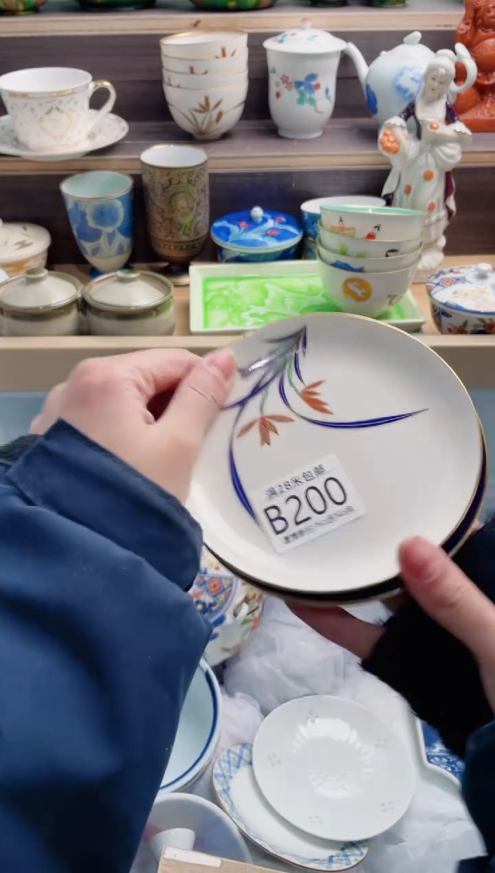 【闪购商品】B200***********