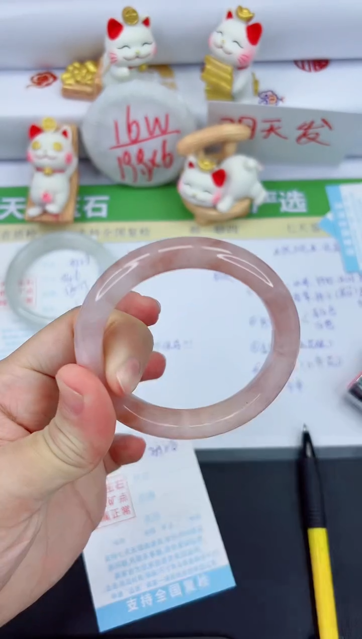 【闪购商品】石英质玉手镯未镶嵌3526-54.5