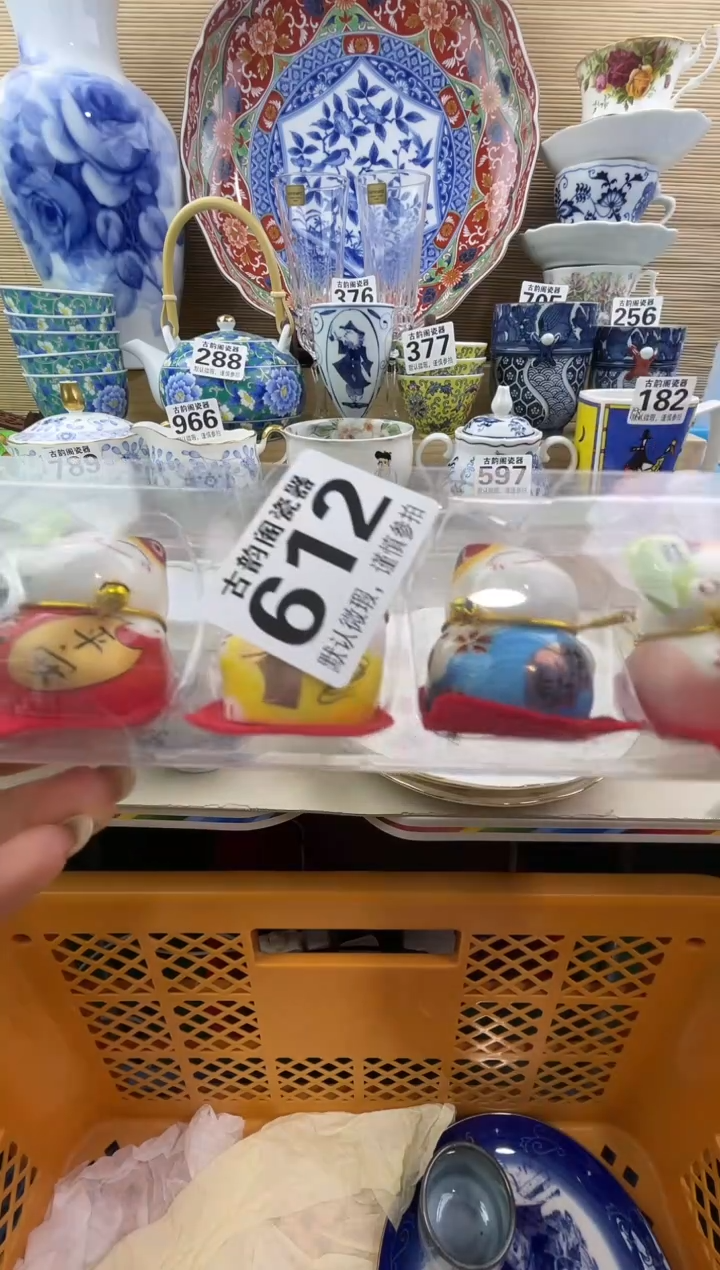 清**在摆件瓷器瓷器瓷器 