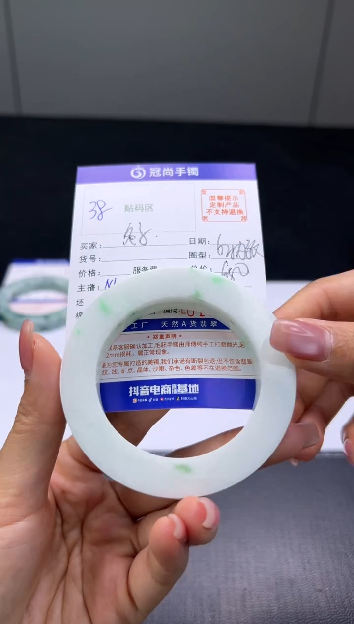 未镶嵌手镯定制翡翠冬*手镯