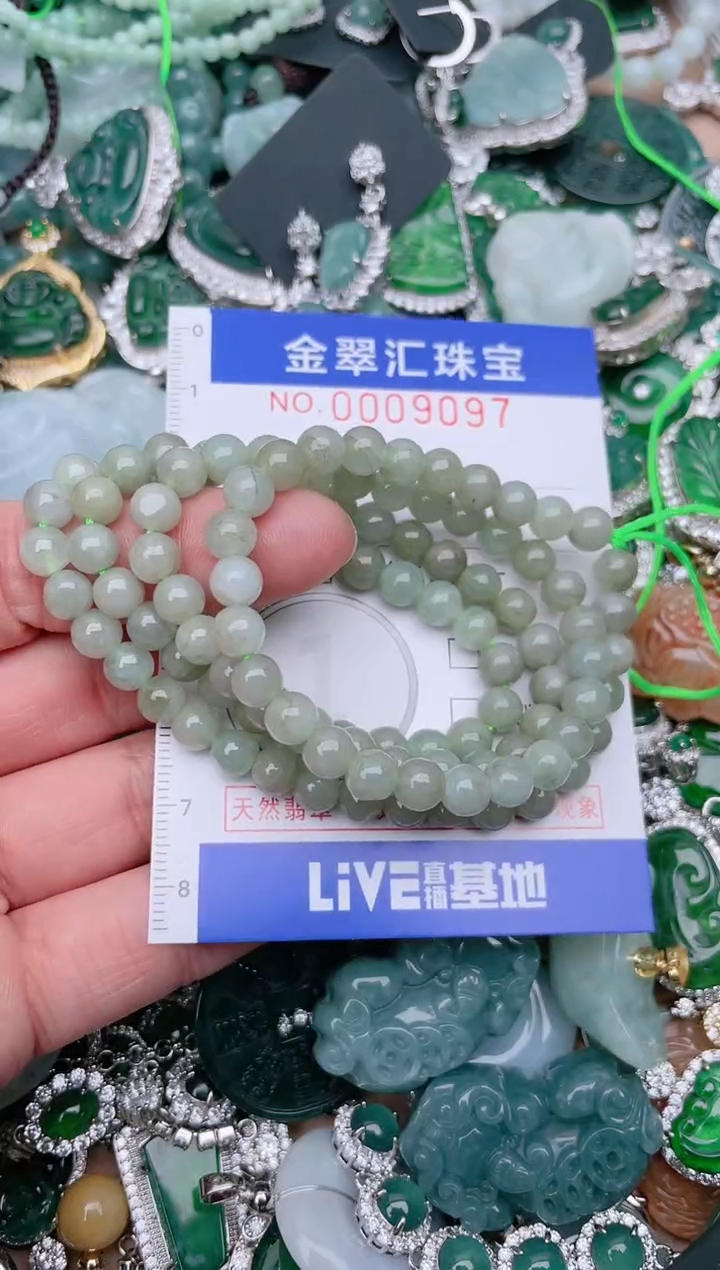 【闪购商品】翡翠颈饰未镶嵌9097.......