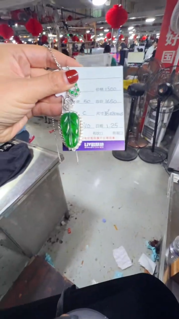 【闪购商品】翡翠吊坠(赠链)未镶嵌0380773996多样性发货