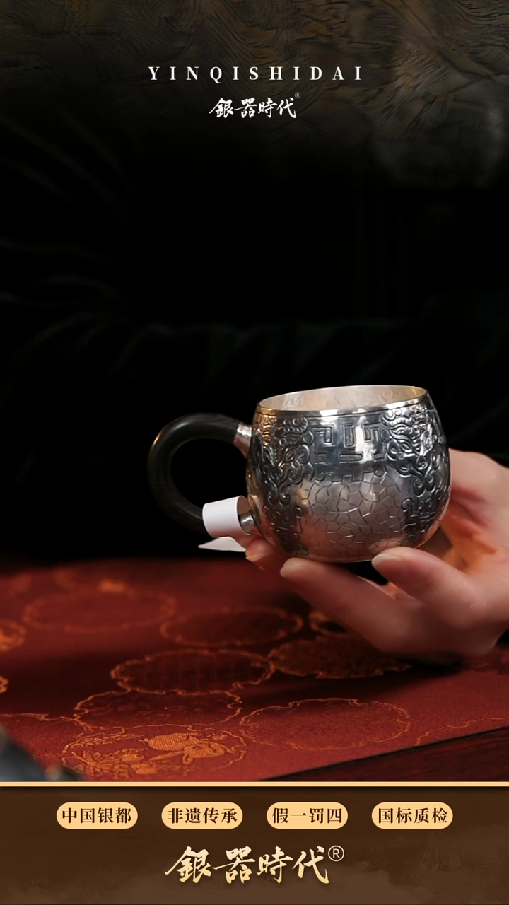 【闪购商品】银器时代足银品茗杯约96克150cc