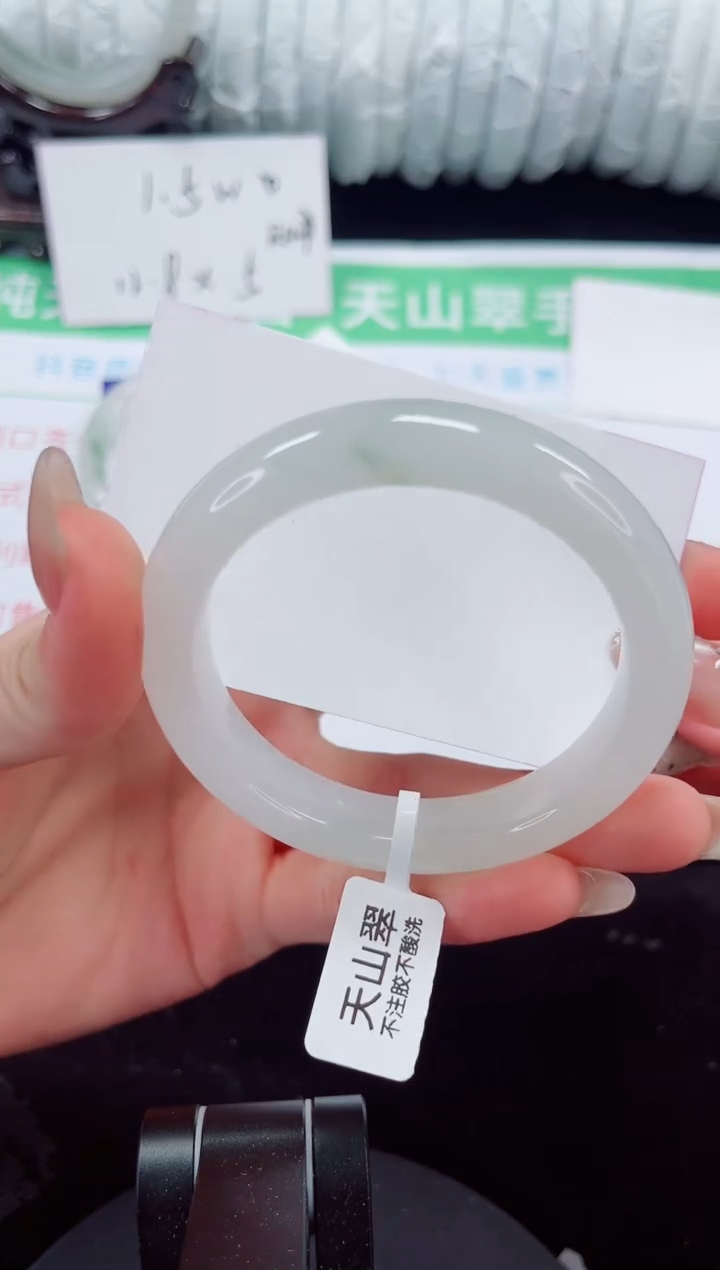 未镶嵌手镯石英质玉200-54/55