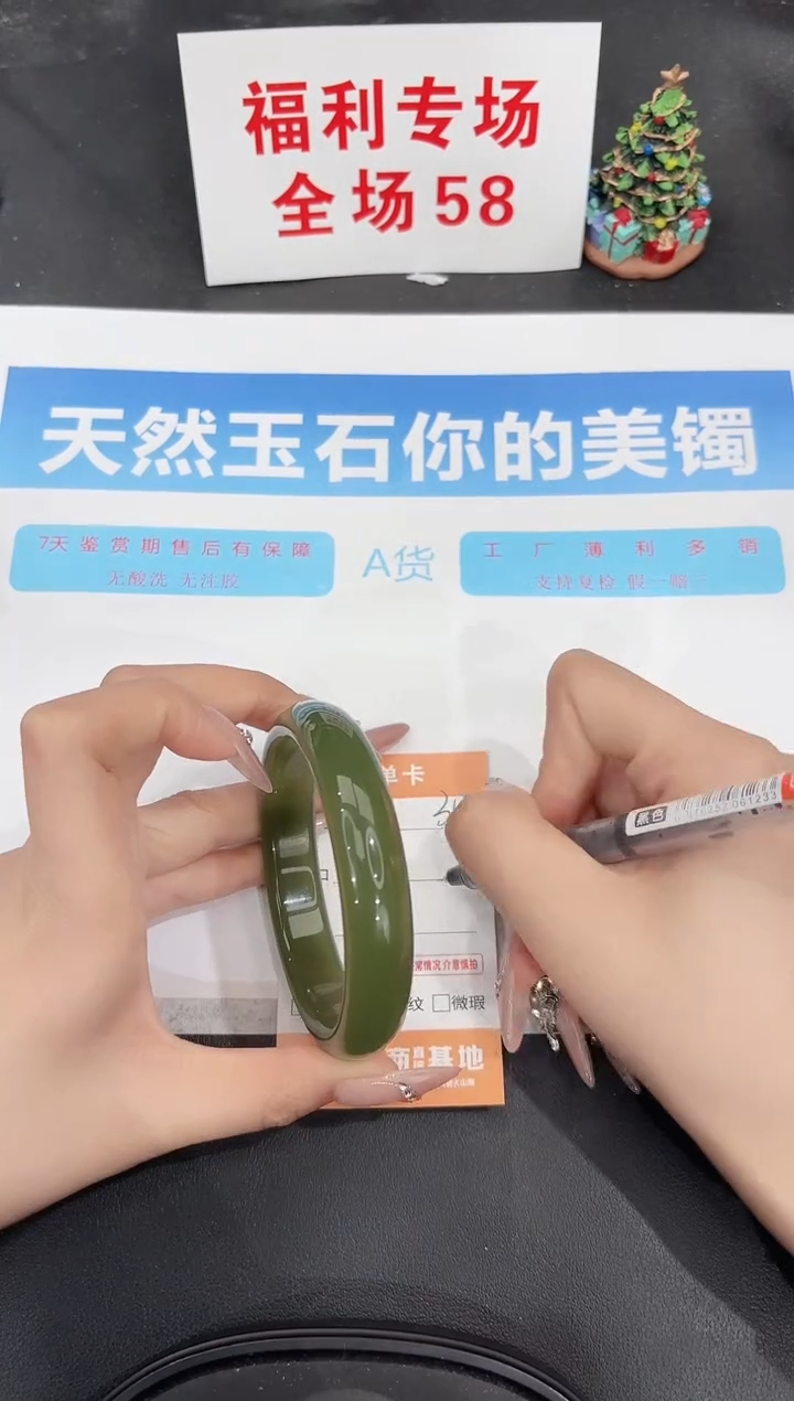 未镶嵌手镯石英质玉318-62