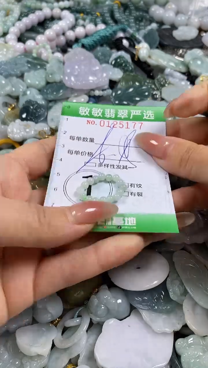 【闪购商品】翡翠颈饰未镶嵌闪购0125177多样性发其一