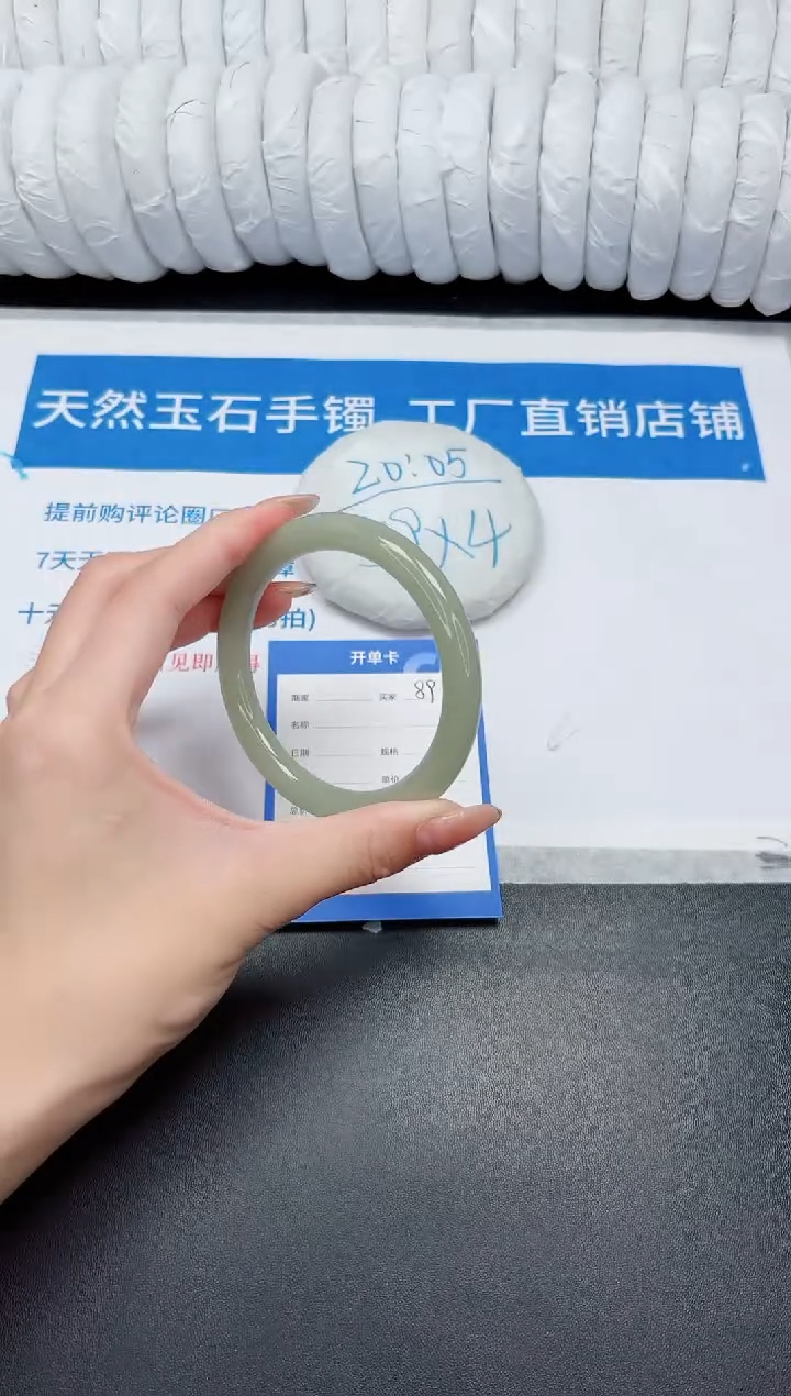 未镶嵌手镯石英质玉89-58.4DY