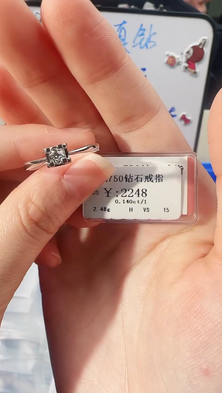 【闪购商品】钻石戒指/指环18K金镶嵌1988