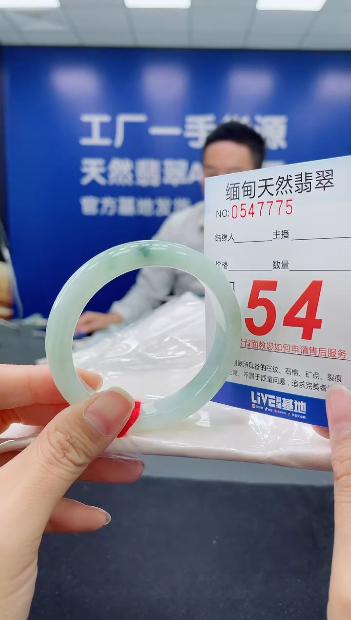 未镶嵌手镯翡翠天然翡翠手镯