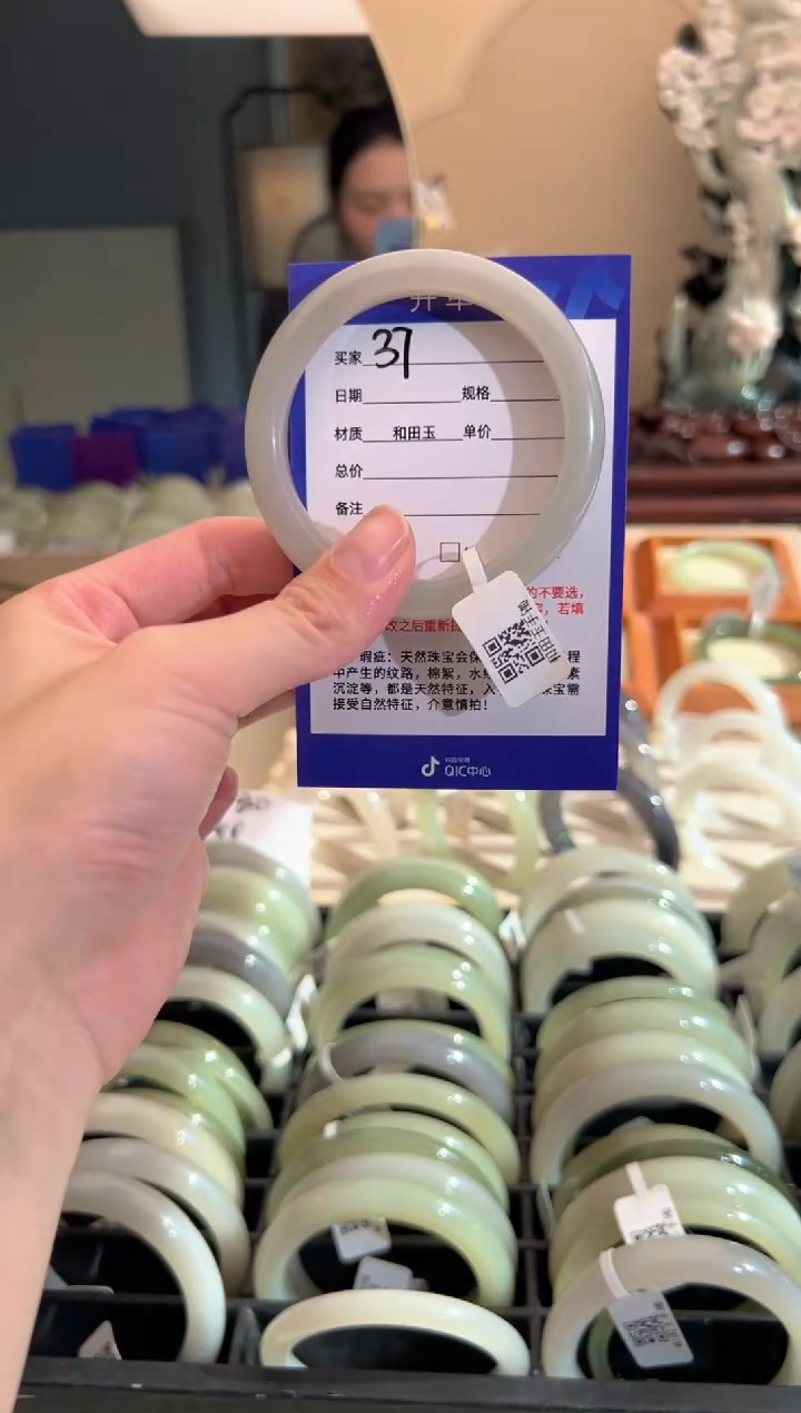 【闪购商品】和田玉手镯未镶嵌56-57